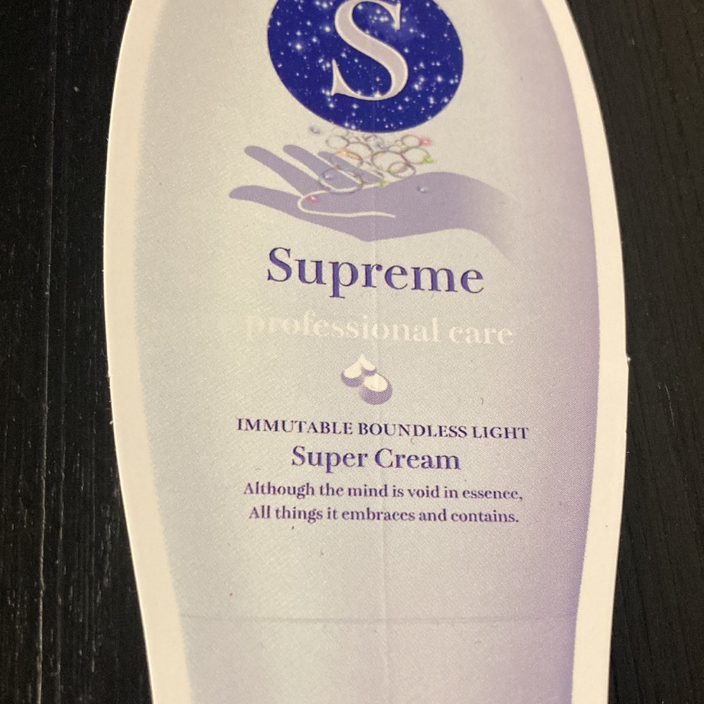 (1) Supreme Sticker - Picture 4 of 5